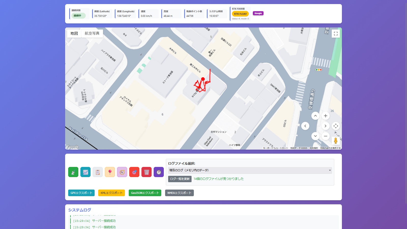 Linux GPS_Tracker RTK① – Support